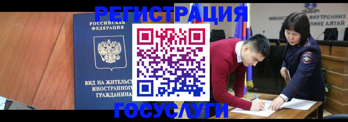 прописка законно в Кирове