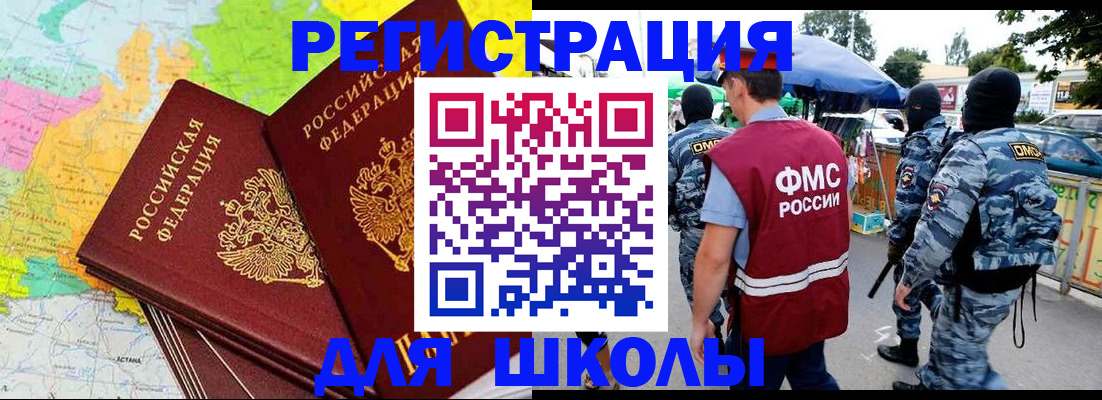 временная регистрация адрес в Кирове