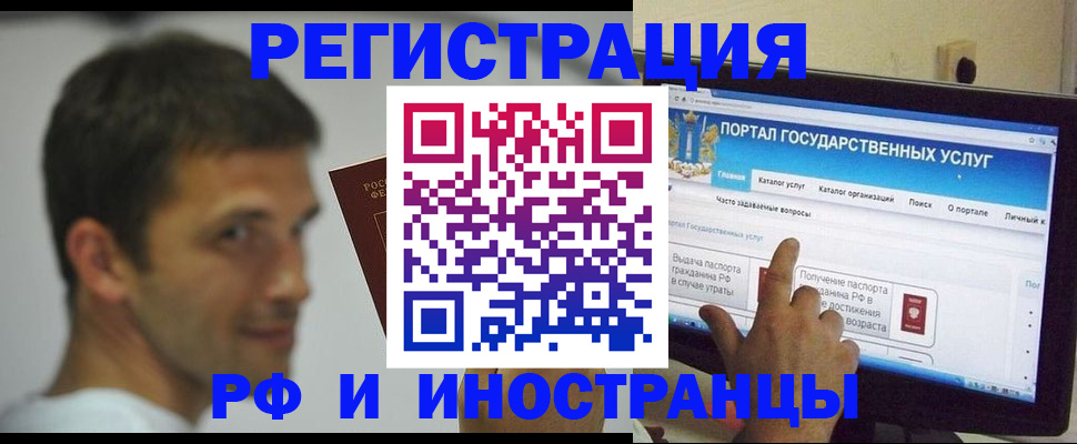 где прописаться в Кирове